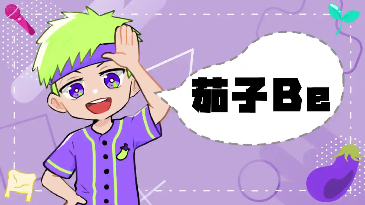 にっきはじめました！