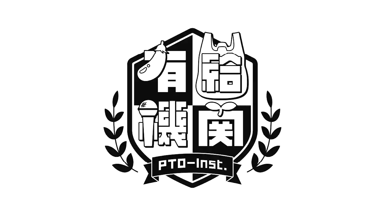 UQPCShopのCMに有給機関が出演！