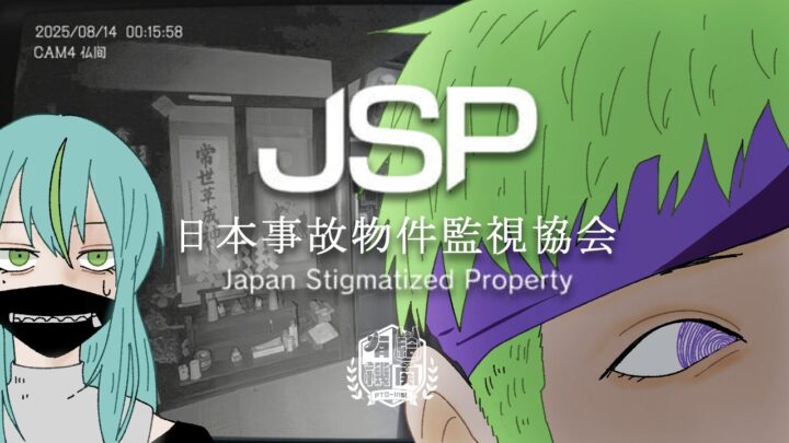 動画を投稿しました！