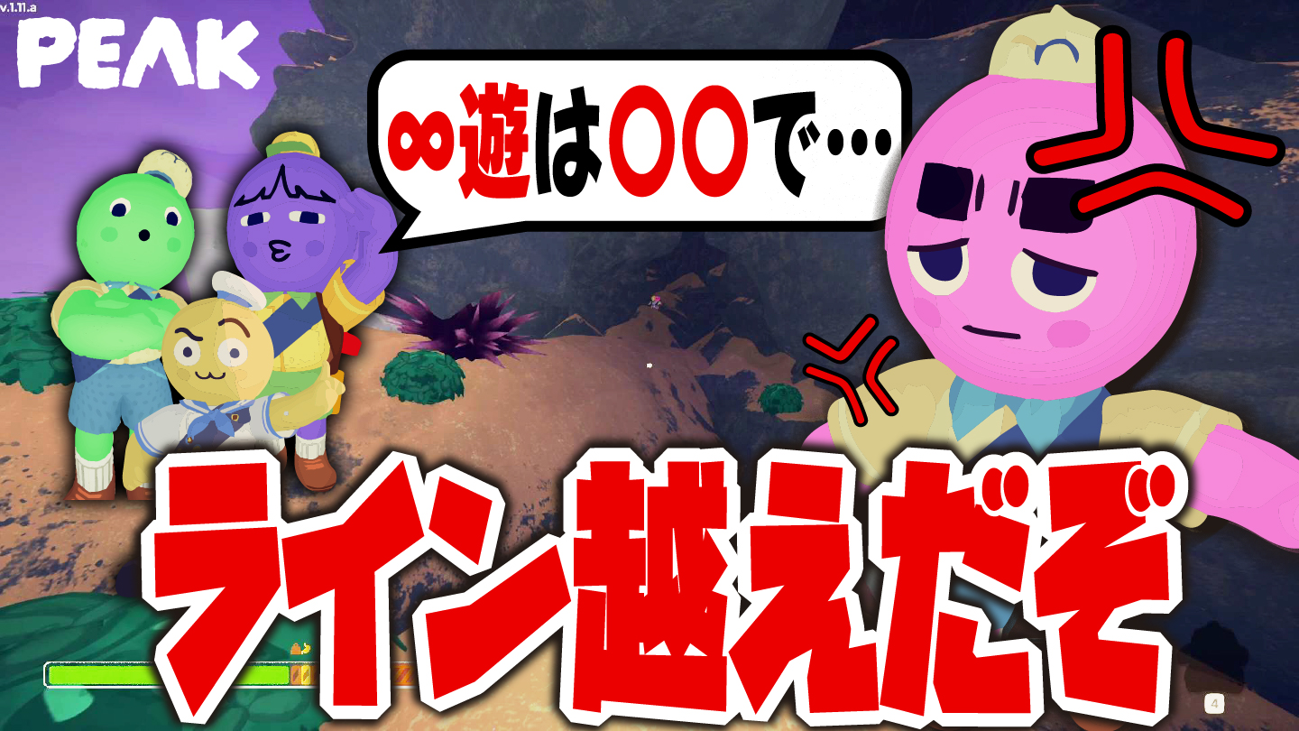動画を投稿しました！